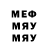 МЕТАДОН VHQ Brosidian