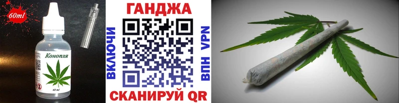 Canna-Cookies конопля  Клин 