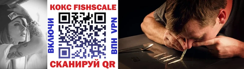 купить наркотик  МЕГА ссылка  COCAIN Эквадор  Клин 