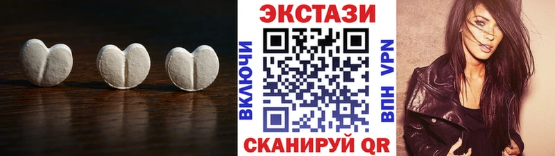 даркнет наркотические препараты  как найти наркотики  Клин  ЭКСТАЗИ Cube 