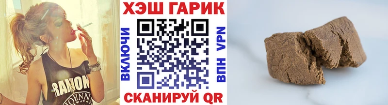 ГАШИШ Premium  Клин 