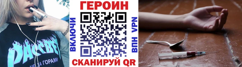 что такое наркотик  Клин  ОМГ ОМГ онион  ГЕРОИН белый 