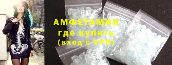 бутират Богородицк