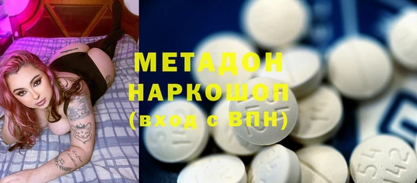 бутират Богородицк