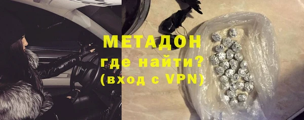 бутират Богородицк