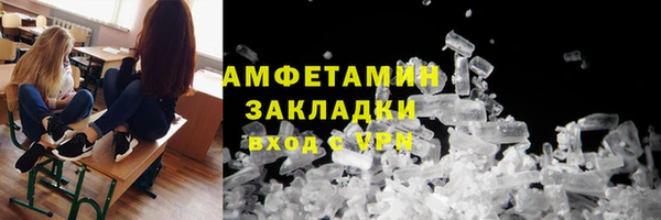 бутират Богородицк