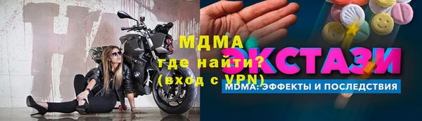 бутират Богородицк