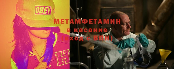 герыч Богородск