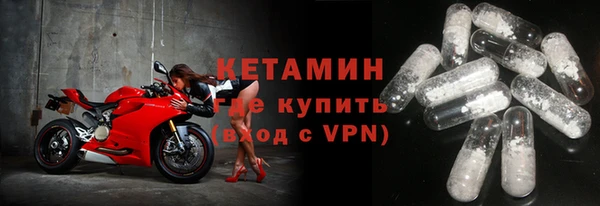 герыч Богородск