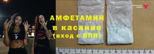 скорость Богданович