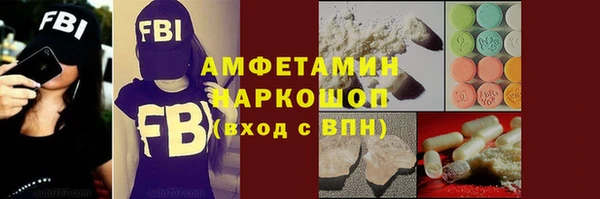 герыч Богородск