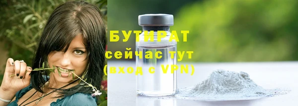 герыч Богородск