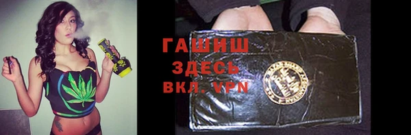 бутират Богородицк