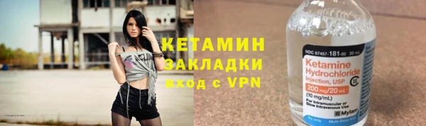 бутират Богородицк