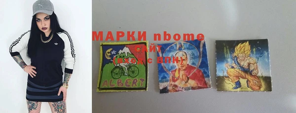 бутират Богородицк