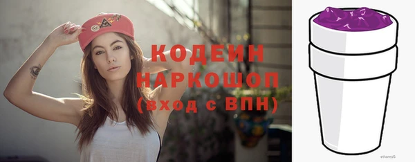 бутират Богородицк