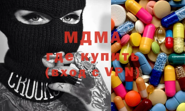бутират Богородицк