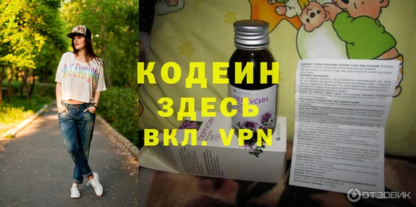 герыч Богородск