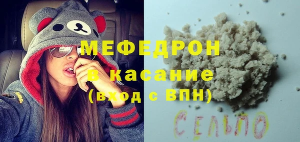 скорость Богданович