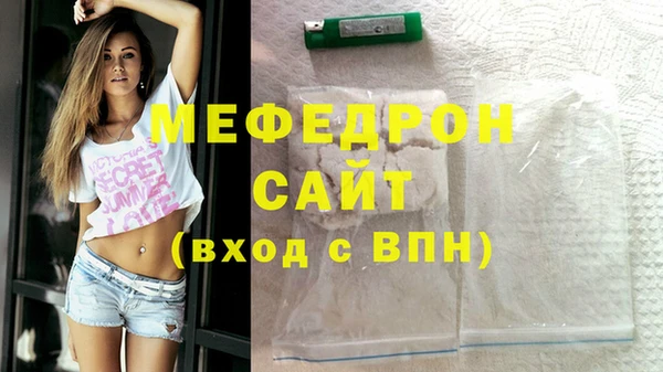 герыч Богородск