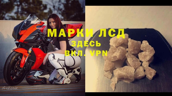 герыч Богородск