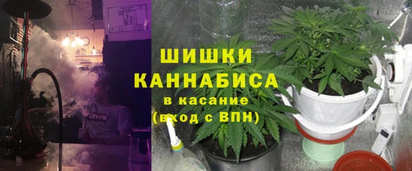 герыч Богородск