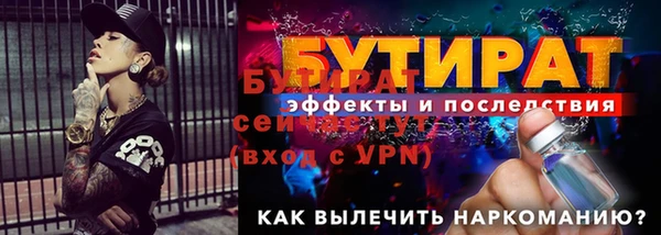 скорость Богданович
