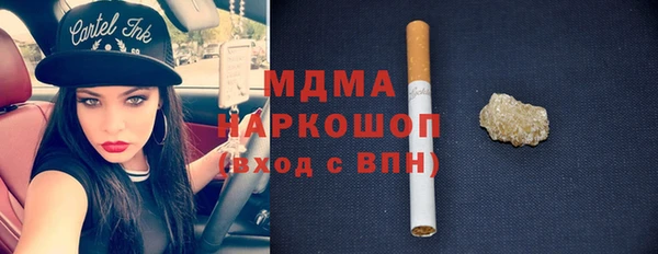 бутират Богородицк