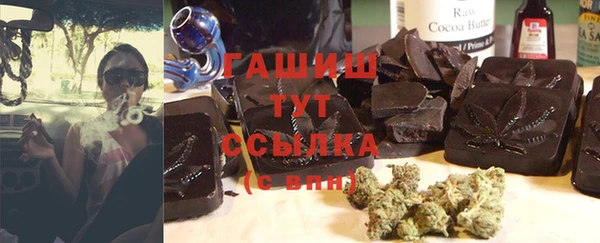 бутират Богородицк