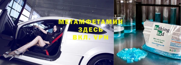 герыч Богородск