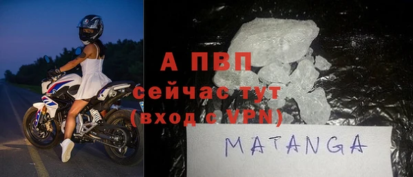 скорость Богданович