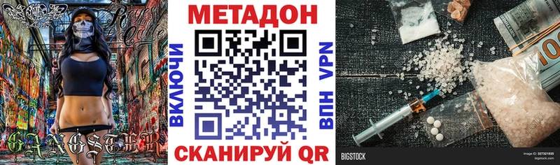 цены   Клин  ОМГ ОМГ онион  площадка как зайти  Метадон кристалл 