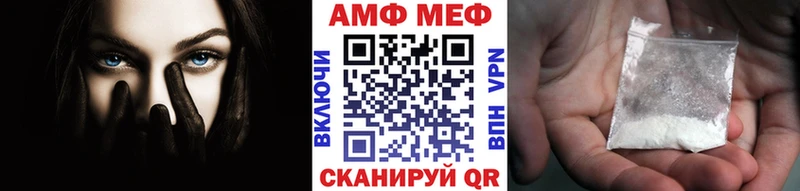 Первитин Methamphetamine  Клин 
