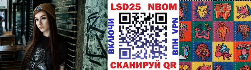 купить закладку  Клин  Наркотические марки 1,8мг 